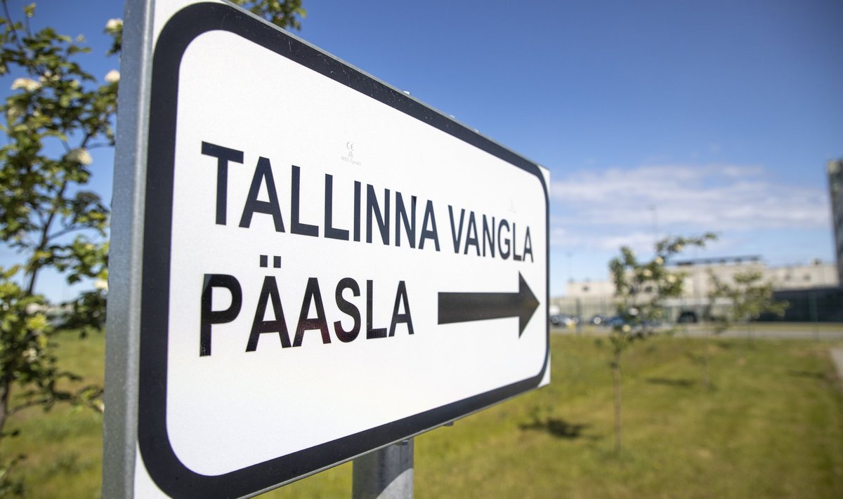 Таллиннская тюрьма 