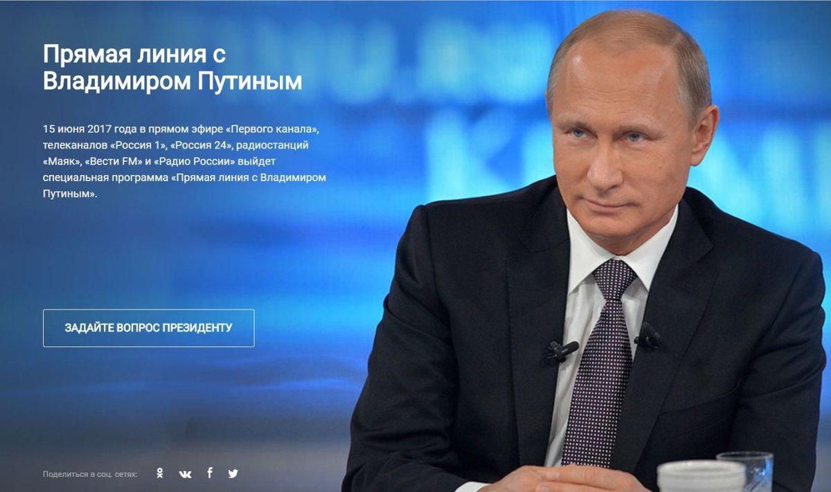 Küsimusi president Putinile kogutakse muu hulgas eraldi veebisaidi kaudu.