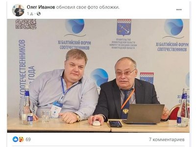 Venemaa Balti Uuringute Assotsiatsiooni juht Nikolai Meževitš ning Venemaale põgenenud erakonna Koos liige Oleg Ivanov Peterburi foorumil.