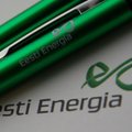 Eesti Energia будет закупать сланец у других добывающих предприятий