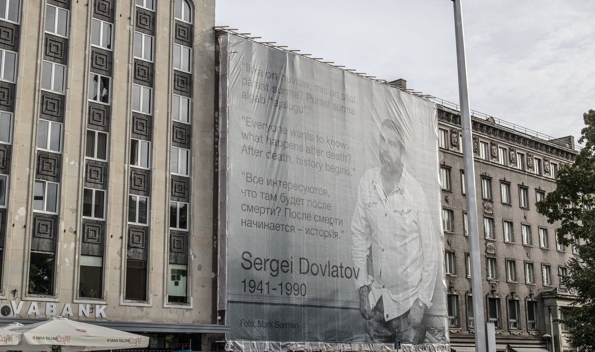 Vabaduse väljak ja Sergei Dovlatovi plakat