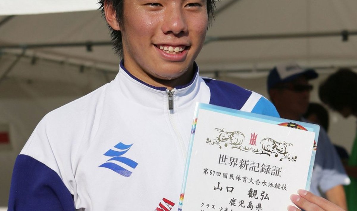 Akihiro Yamaguchi