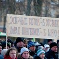 Профсоюзы: развития в Эстонии "греческого сценария" не допустим