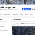 RMK закрыл русскоязычную страничку FB и убрал русскую версию сайта. Подписчики: „Очередное русофобское решение?“
