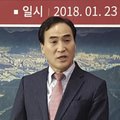 Interpoli uueks presidendiks valiti venelasest favoriidi asemel lõunakorealane Kim Jong-yang