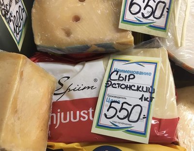 Эстонский сыр на одном из питерских рынков. Но он, скорее всего, был произведен в России дочереней компанией нашей фирмы Epiim.