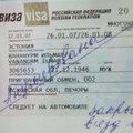 Не та виза — получишь штраф. В чем отличие различных виз в Россию и где их выгодно оформлять