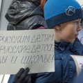 В центре Таллинна пройдет митинг "Защитим Русский мир!"