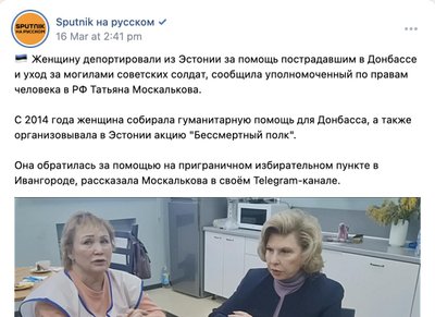 Väidetavalt palus “deporteeritud naine” abi Jaanilinna valimispunktis. Hiljem selgus, et jutt käib kremlimeelsest aktivistist Zoja Paljamarist, kelle elamisloa tühistas politsei juba mullu juulis. Juhtum pole kuidagi seotud “presidendivalimistega”.