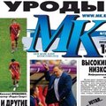 Venemaa ajaleht ristis jalgpallikoondise "värdjateks"