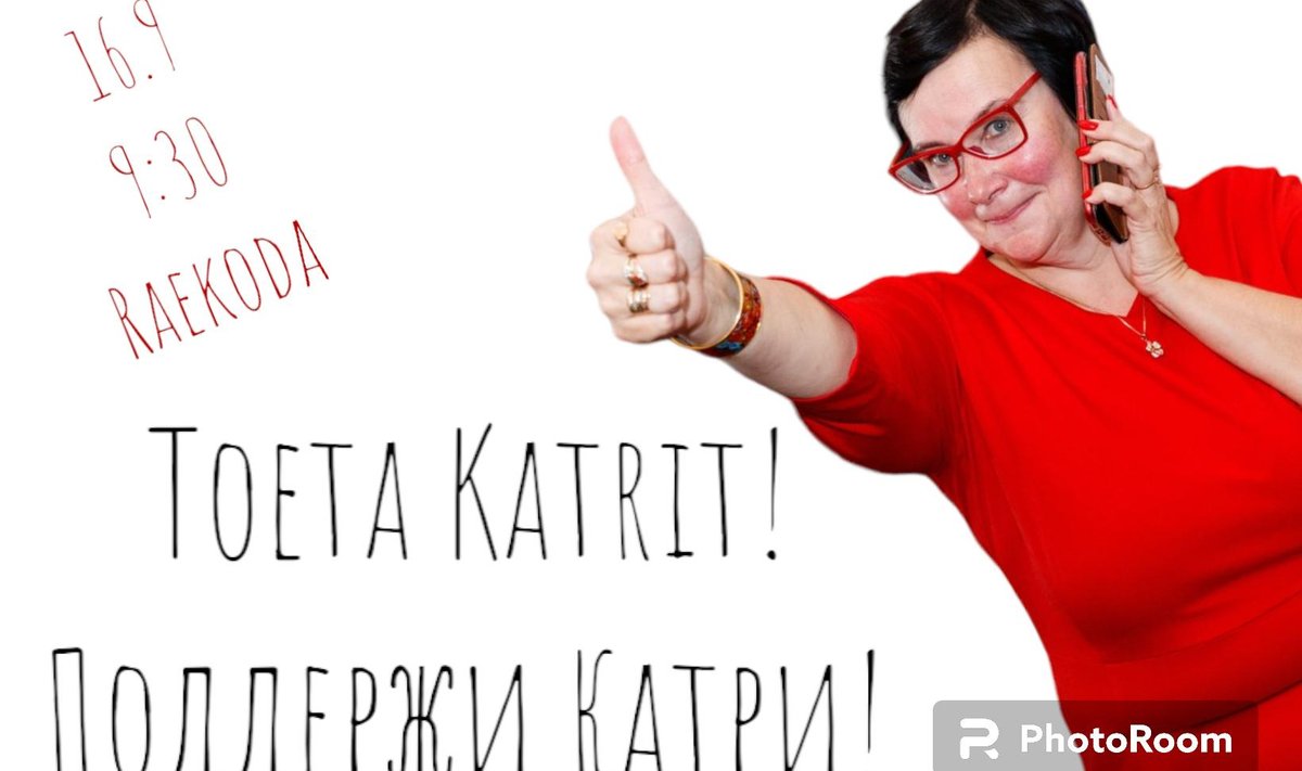 Поддержку Катри Райк можно выразить 16 сентября в 9.30 на Ратушной площади Нарвы