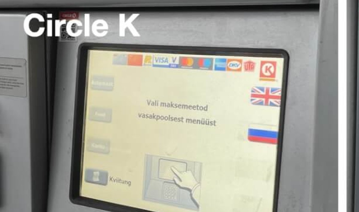 Vene lipp tankurite ekraanidel