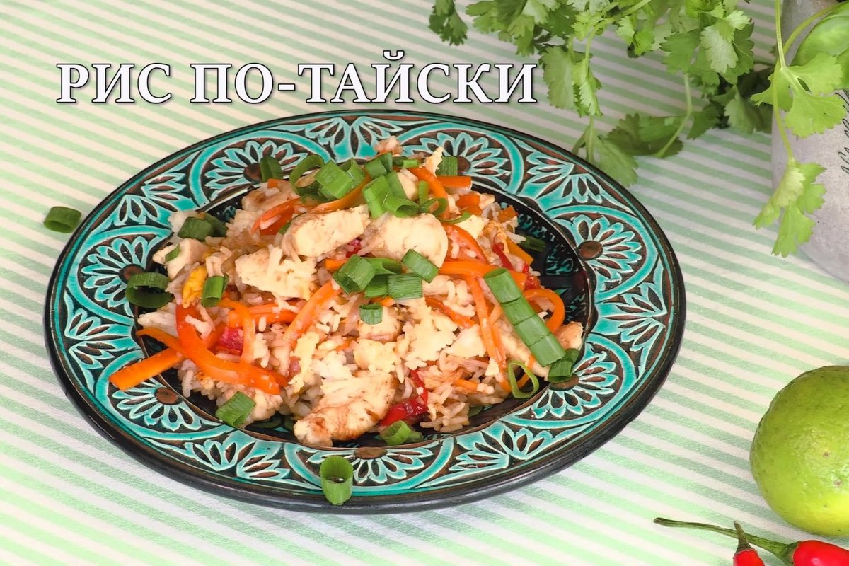 Всегда хорош: вок с рисом, курицей, яйцом и овощами