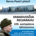 В Нарве отметят годовщину заключения перемирия в Освободительной войне