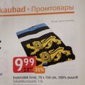 Lugeja: toidupoes müüakse Eesti sümboolikaga rätikut, millega saaks vabalt tagumikku pühkida - kas see pole mitte rüvetamine?