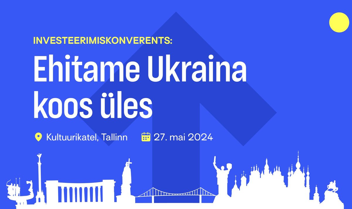 Конференция, посвященная инвестициям в Украину, пройдет 27 мая