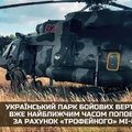 Ukraina luure paljastas, kuidas Vene sõjaväekopter Ukrainas maanduma pandi ja üle võeti