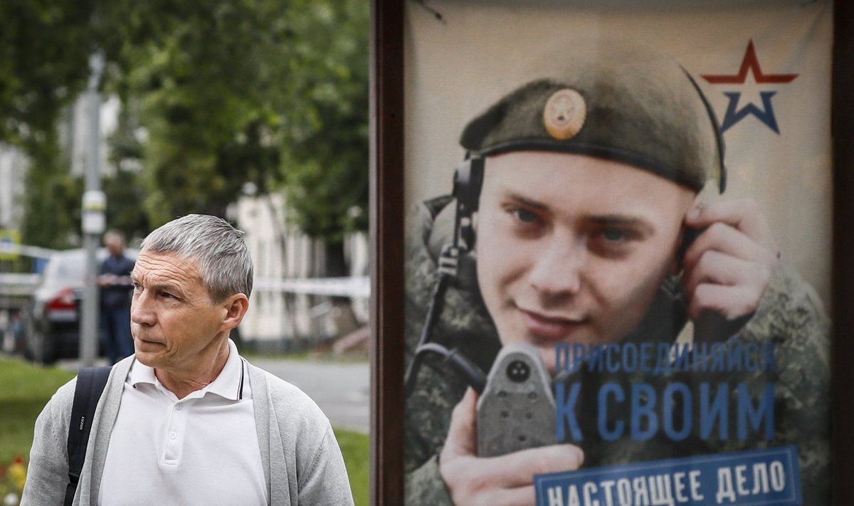 Плакаты, рекламирующие призыв в армию в Москве