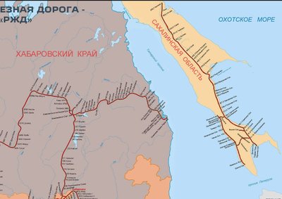 Sahhalini raudtee on osa Venemaa Kaug-Ida raudteest, aga ühendada neid ei anna. 