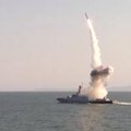 "Известия": Россия ответит НАТО дивизионом малых ракетных кораблей на Балтийском флоте
