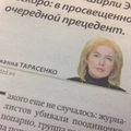 Марианна Тарасенко об украинских санкциях: не удивлюсь, если меня с кем-то перепутали