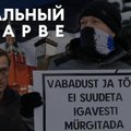 VIDEO | Ähvardused ja kriitika. Kuidas elavad Narvas Navalnõi toetuseks meeleavalduse korraldajad?