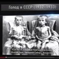 VIDEO: Toidu hävitamine korduvalt nälga kannatanud Venemaal on pühaduserüvetamine