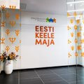 Дом эстонского языка приглашает в лабораторию короткометражек