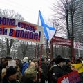 ФОТО и ВИДЕО: У здания правительства Латвии состоялся пикет в защиту русских школ