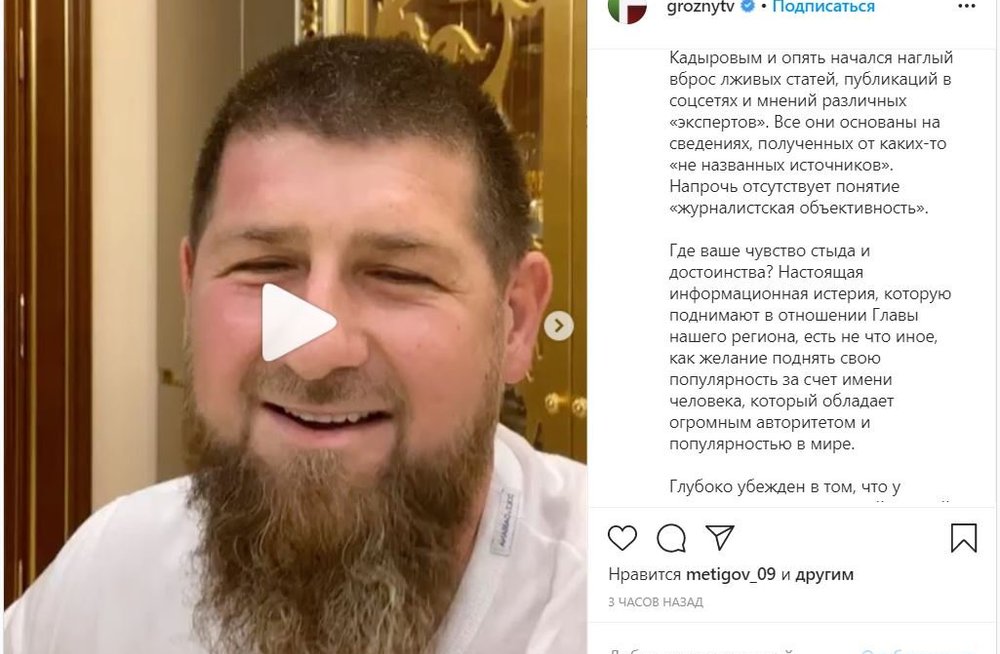Что сказал кадыров по поводу. Кадыров говорит. Кадыров говорит Иост. Рамзан лечится от зависимости.