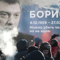 В мэрию Москвы подали заявку на марш памяти Бориса Немцова. Его хотят провести 24 февраля