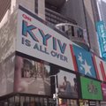 Правда ли, что на Таймс-сквер появилась реклама программы с заголовком „С Киевом всё кончено“?