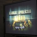 ФОТО: В Таллинне представили фильм Олега Беседина о Первой мировой войне