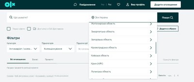 Скриншот поисковой страницы сайта OLX