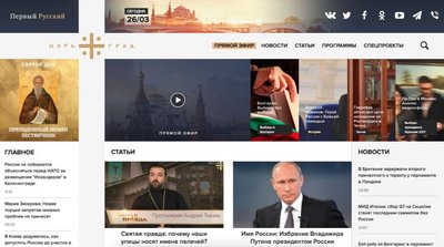 Vene meedia