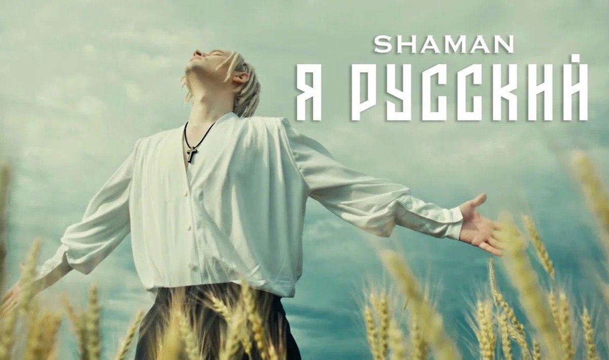 „Shamani laulutekstid keerlevad selle ümber, et venelasi on solvatud ja neid ei hinnata,“ kommenteerib filoloog Shamani hitte. 