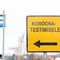В Таллиннском порту открывается пункт экспресс-тестирования на COVID-19