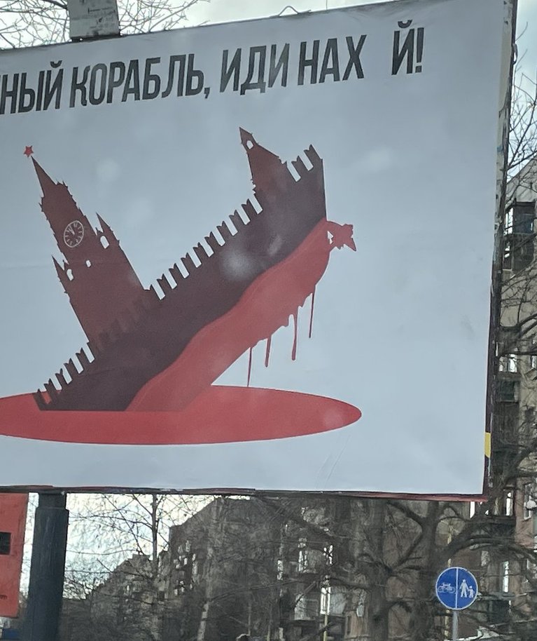 Maosaare kaitsjate suust lendu läinud lause pole enam ropuvõitu vandumine, vaid seisukoht, mis ulatub plakatitel kõikjale üle Ukraina.