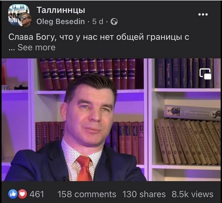 РОКОВОЙ ШАГ: видеообращение, из-за которого в прошлом году Всеволода Юргенсона выгнали из EKRE