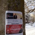 На улицах Таллинна появились плакаты, призывающие голосовать ”за Грудинина”