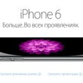 Apple peatas hädise rubla tõttu Venemaal internetimüügi