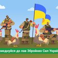 Правда ли, что в Украине выпустили агитационный ролик с призывом отправлять петухов на фронт?