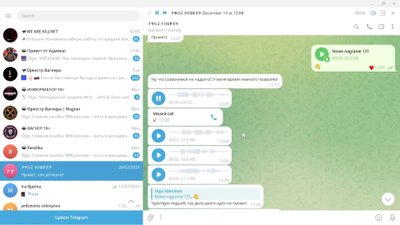 Näitlik vestlus Telegrami chatis, kus spioonitüdruk on lühikesi häälsõnumeid saatnud. 