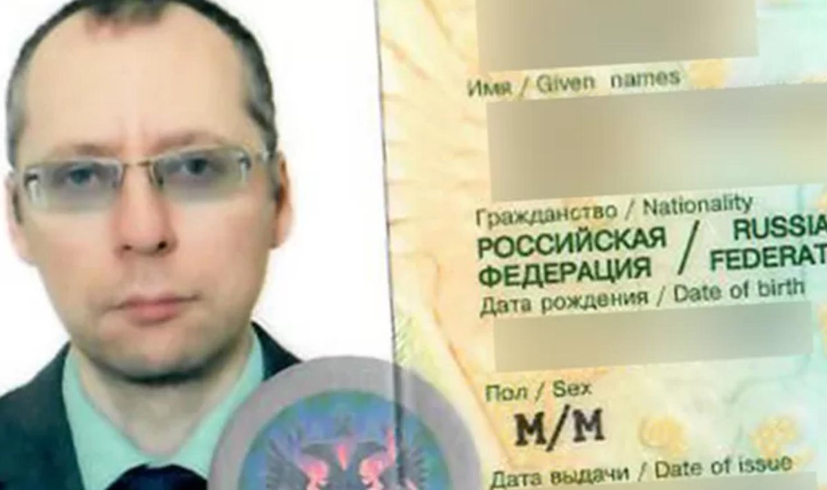 Паспорт Бориса Бондарева