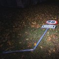 ФОТО | В ДТП в Тартумаа погибли два человека