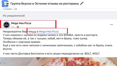 КУРЬЕЗ | Автор, перелогинься! Таллиннская пиццерия забыла выйти со своей бизнес-страницы и написала сама о себе хвалебный отзыв