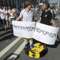 В Москве проходит митинг против повышения пенсионного возраста