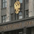 Комиссия Госдумы предложила признать нежелательными более 20 иностранных НПО за вмешательство в выборы
