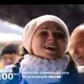 ОЛИМПИЙСКОЕ ЭХО: преподаватель из Нарвы попала в ролик о закрытии Олимпиады в Сочи