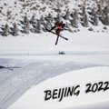 Олимпиада-2022 закончилась! Норвегия, Германия и Китай на пьедестале